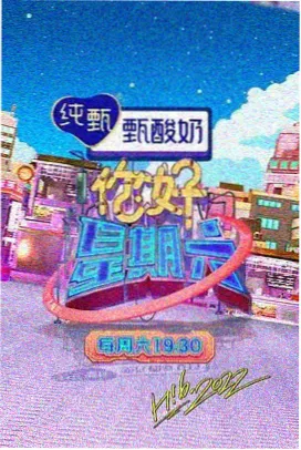 村口那台老放映机剧集画面