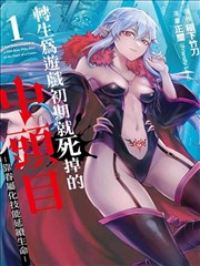 麦浪深处的信剧集画面