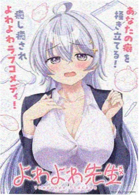 晚间更新时段示意画面